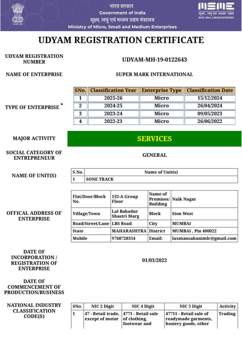 Udyam Certificate
